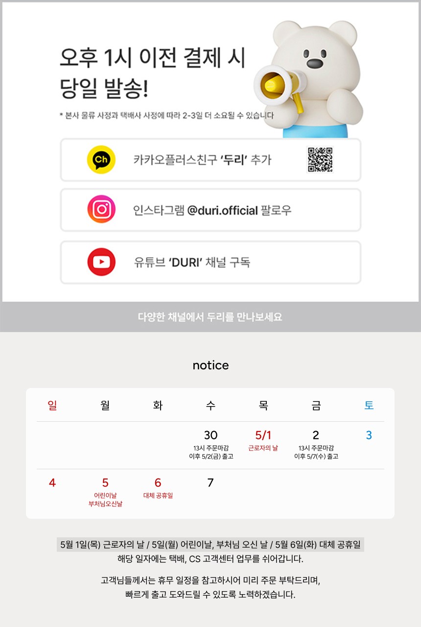 [두리] 접이식 사다리 아기변기 상세 이미지 1
