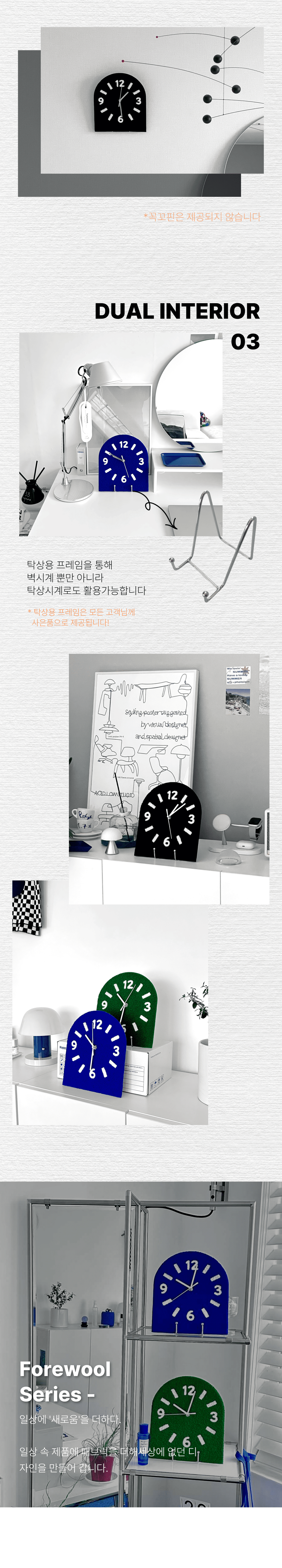 컬리 파트너스 BODY 이미지