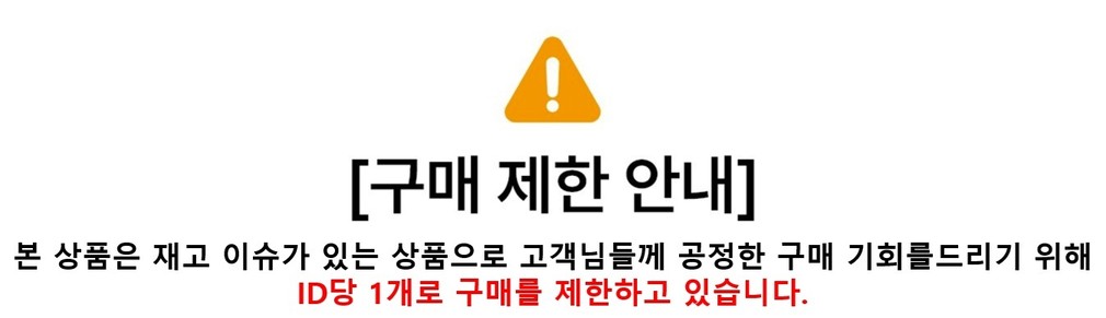 [닌텐도] 닌텐도 스위치 2 본체 단품 상세 이미지 1