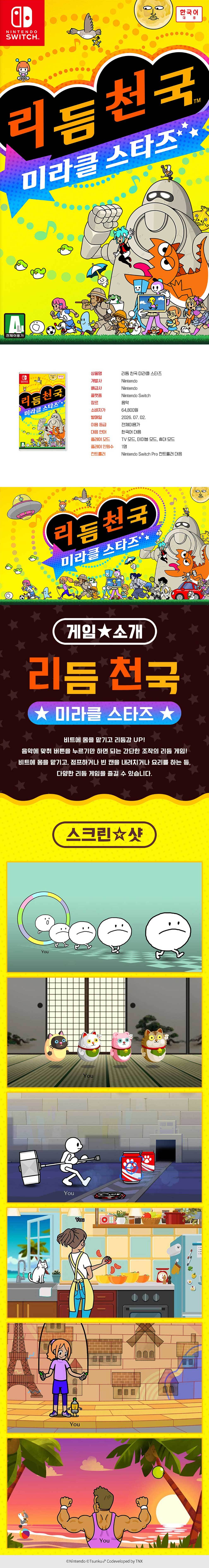 컬리 파트너스 BODY 이미지