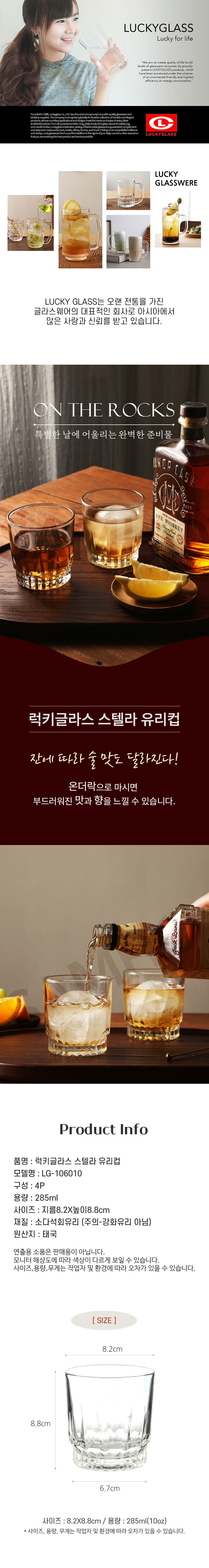 컬리 파트너스 BODY 이미지