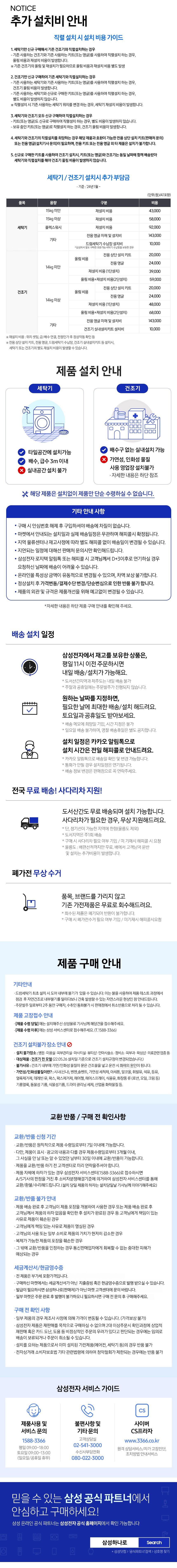 컬리 파트너스 PRODUCT_IMAGE 이미지