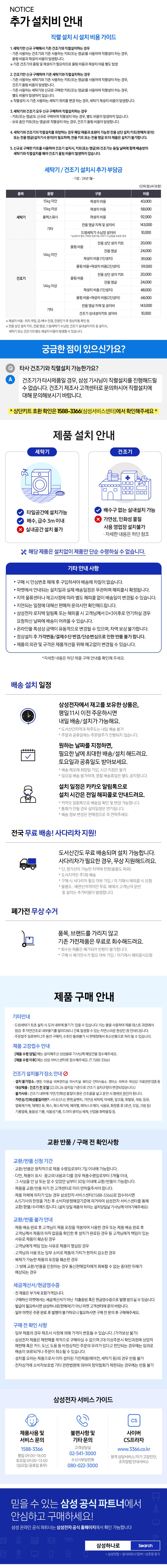 컬리 파트너스 PRODUCT_IMAGE 이미지