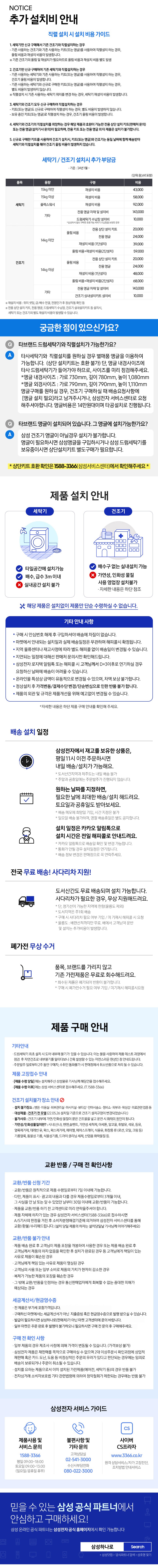 컬리 파트너스 PRODUCT_IMAGE 이미지