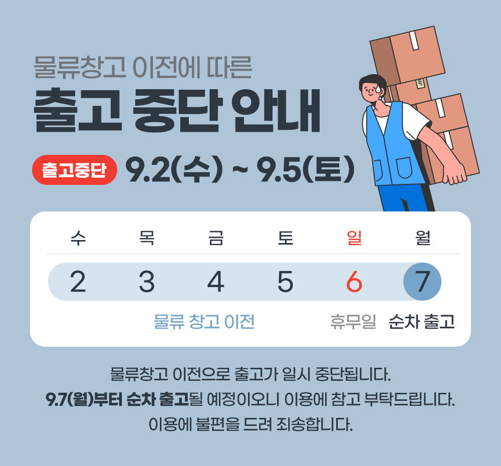[프랑코] 파워바큠 진공 밀폐용기 로우 0.6L 상세 이미지 1