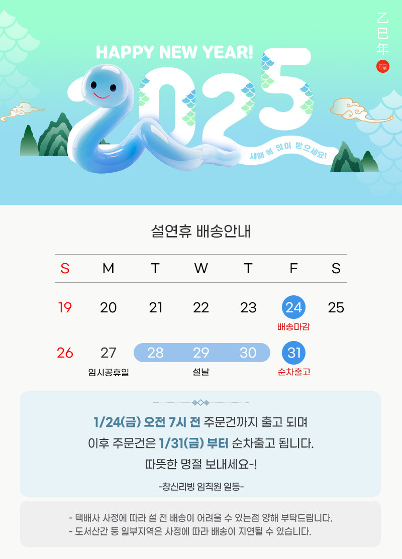[블랑] 원형 페달 휴지통 2종 (택1) 상세 이미지 1