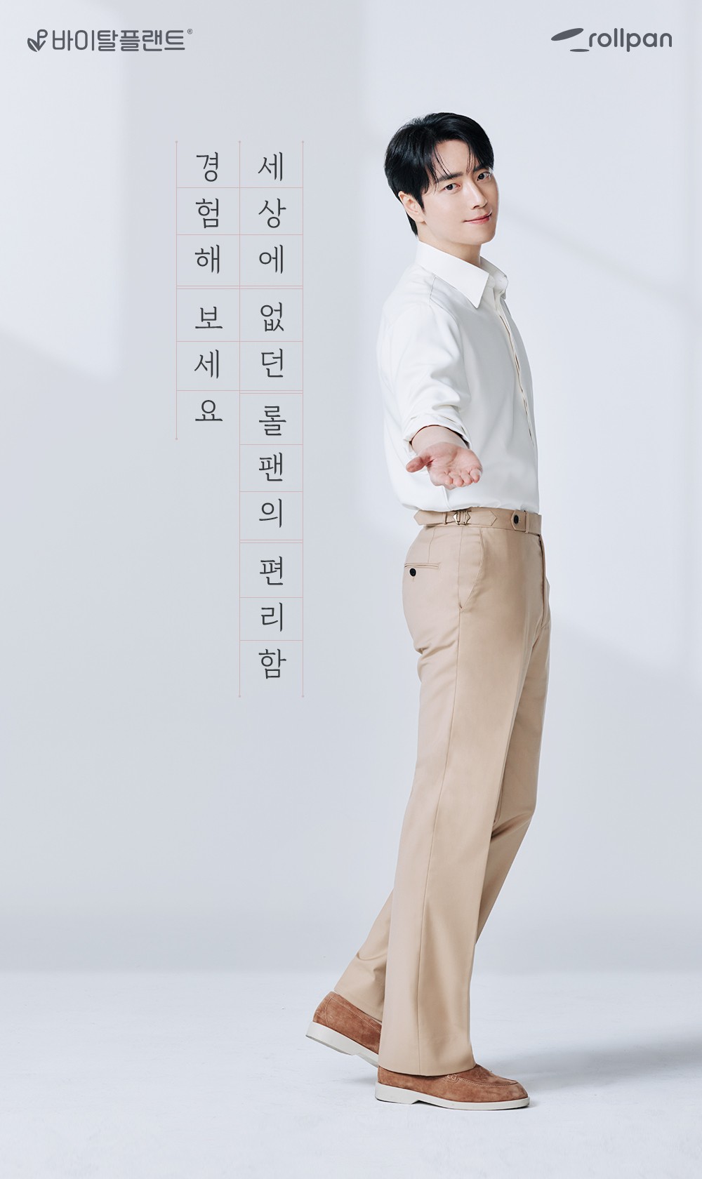 컬리 파트너스 BODY 이미지