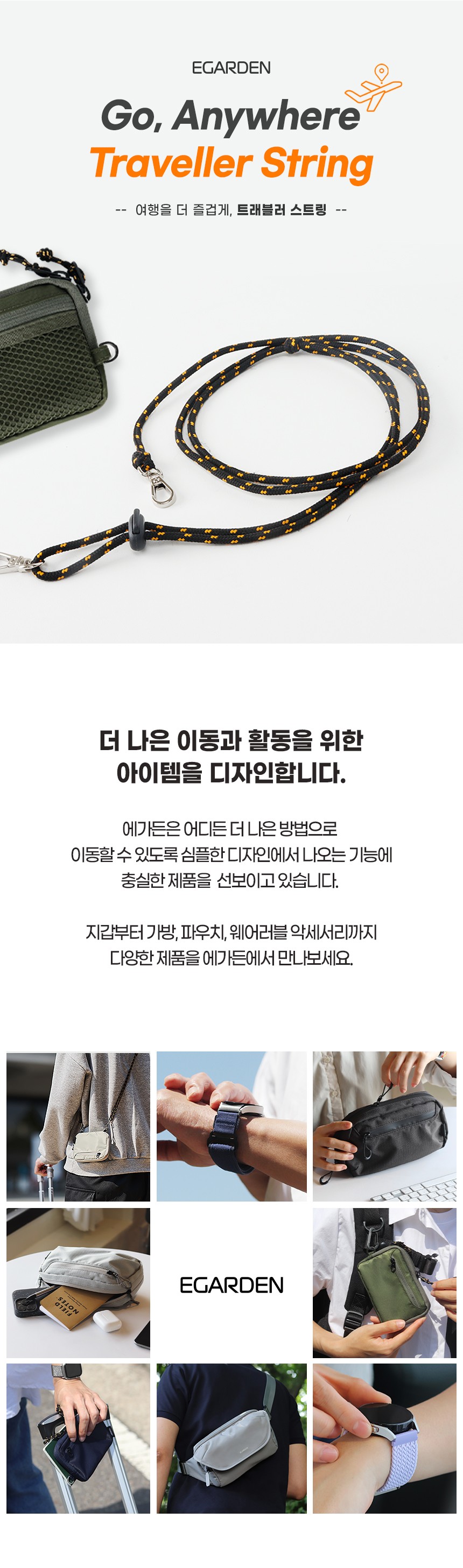 컬리 파트너스 BODY 이미지