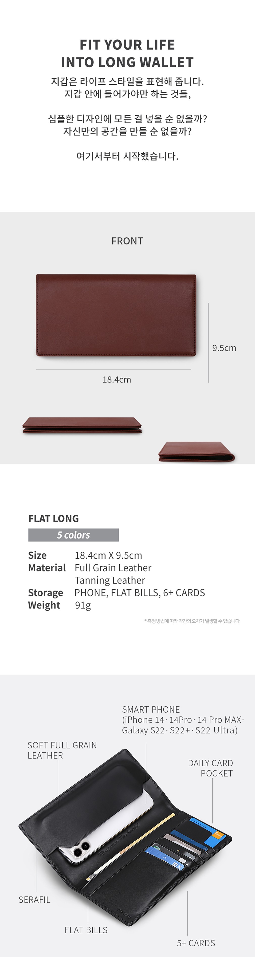 컬리 파트너스 BODY 이미지