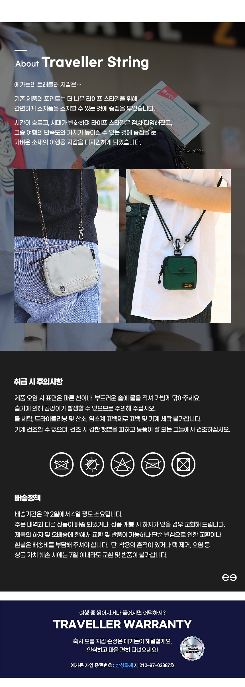 컬리 파트너스 PRODUCT_IMAGE 이미지