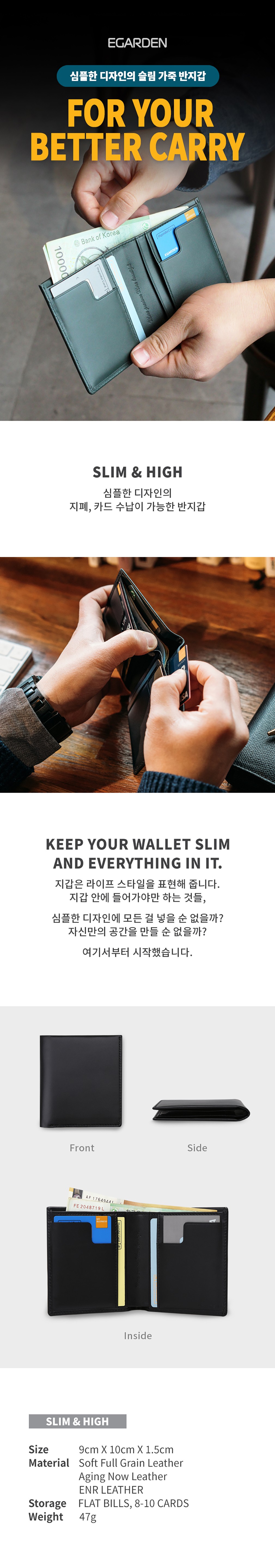 컬리 파트너스 BODY 이미지