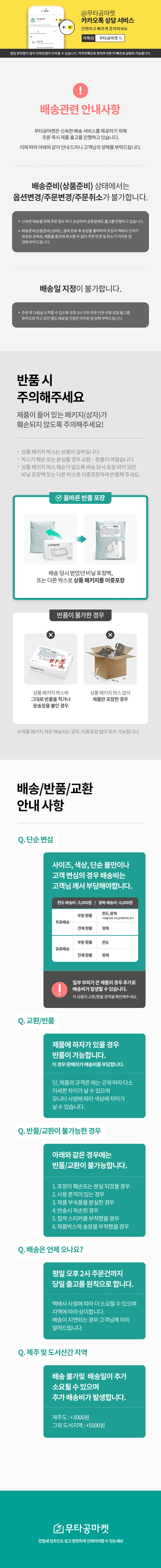 [무타공마켓] 무타공 접착식 미니 스텐 수세미거치대 2종 (택1) 상세 이미지 4