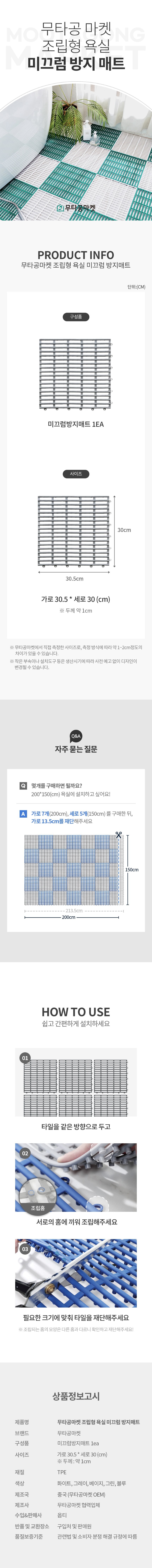 컬리 파트너스 BODY 이미지