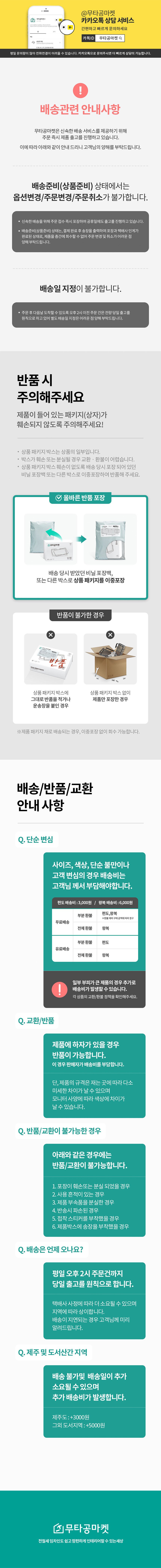 [무타공마켓] 카트형 이동식트롤리 6종 (택1) 상세 이미지 5
