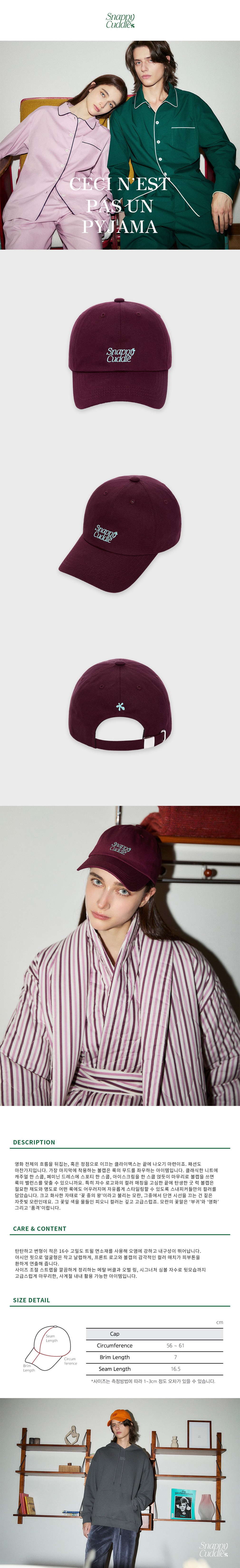 컬리 파트너스 BODY 이미지