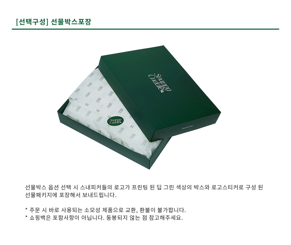 [스내피커들] 복숭아크림 원피스 상세 이미지 2