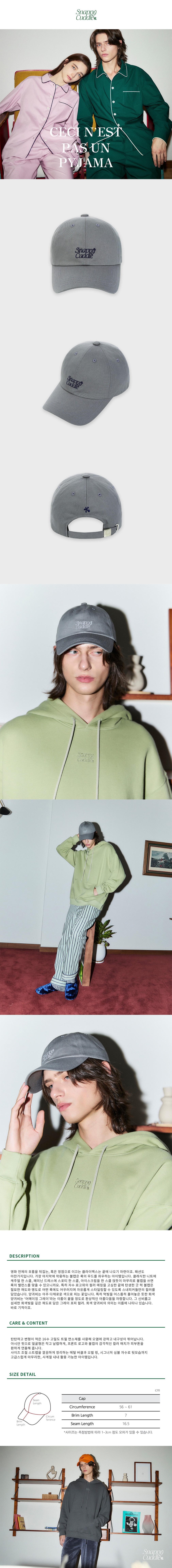 컬리 파트너스 BODY 이미지