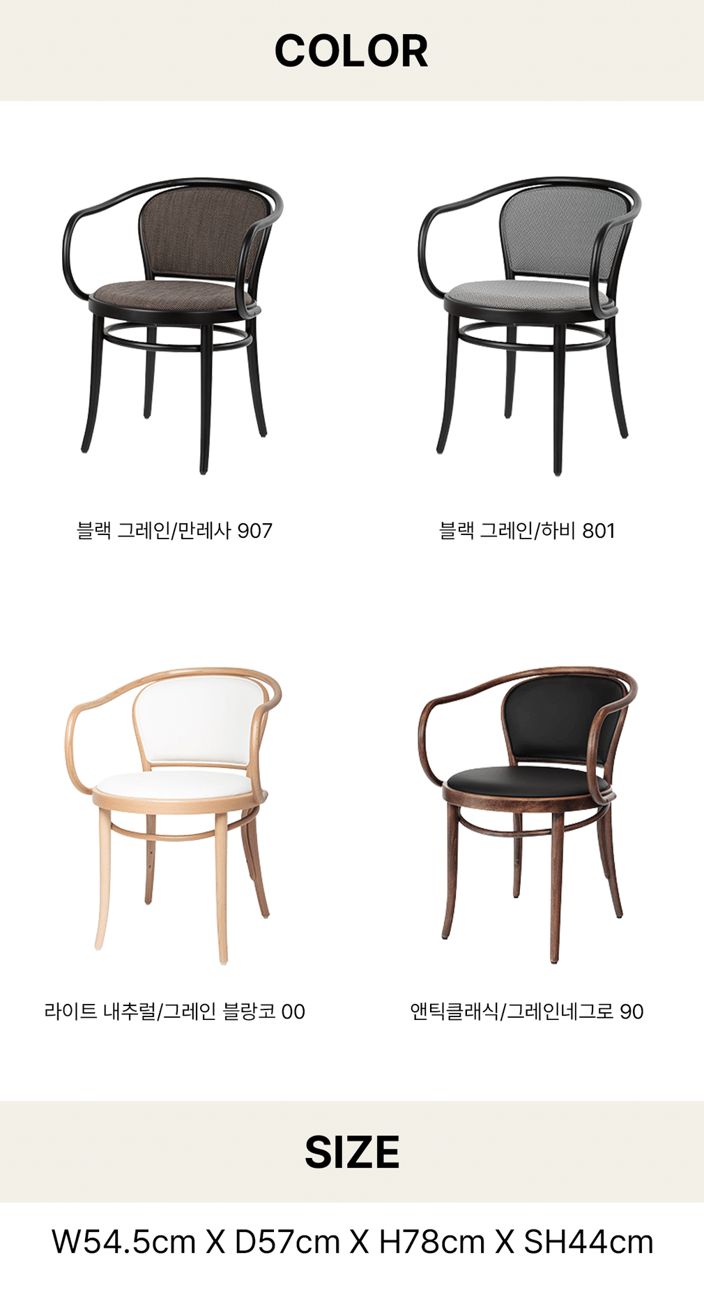 컬리 파트너스 BODY 이미지