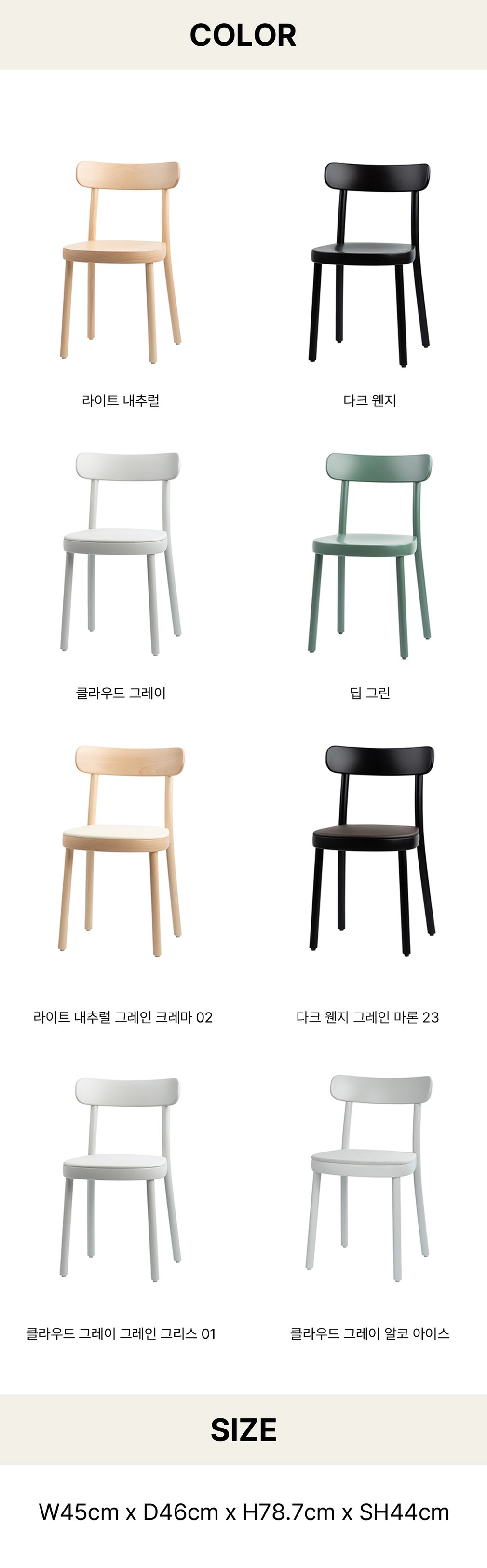 컬리 파트너스 BODY 이미지