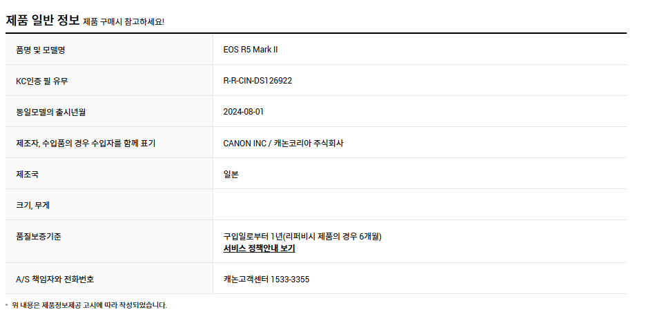 컬리 파트너스 PRODUCT_IMAGE 이미지