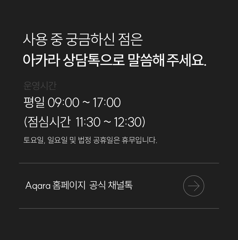 [아카라] 진동 감지 센서 T1 (진동 감지 센서 T1) 상세 이미지 1