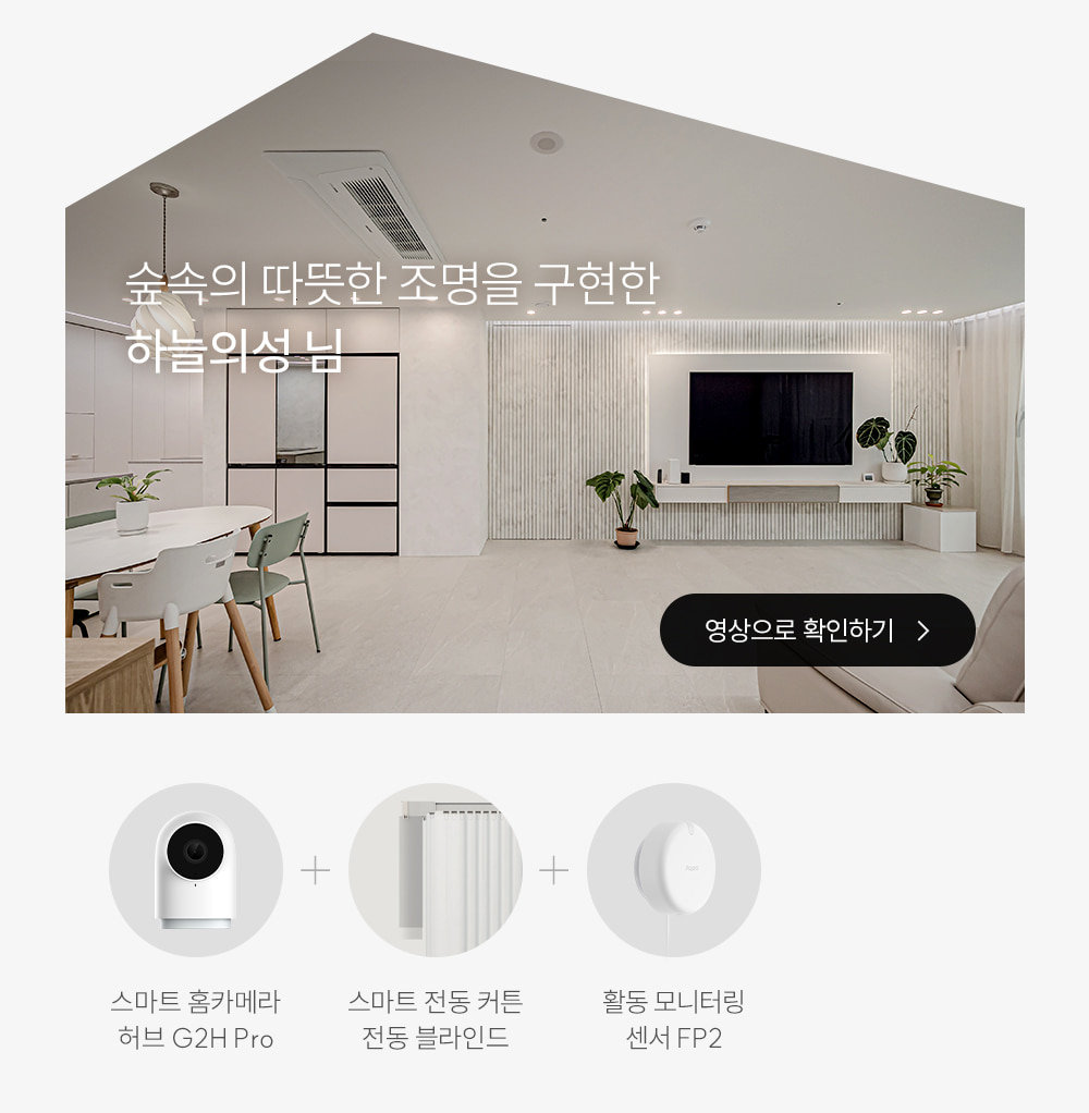 [아카라] 진동 감지 센서 T1 (진동 감지 센서 T1) 상세 이미지 2