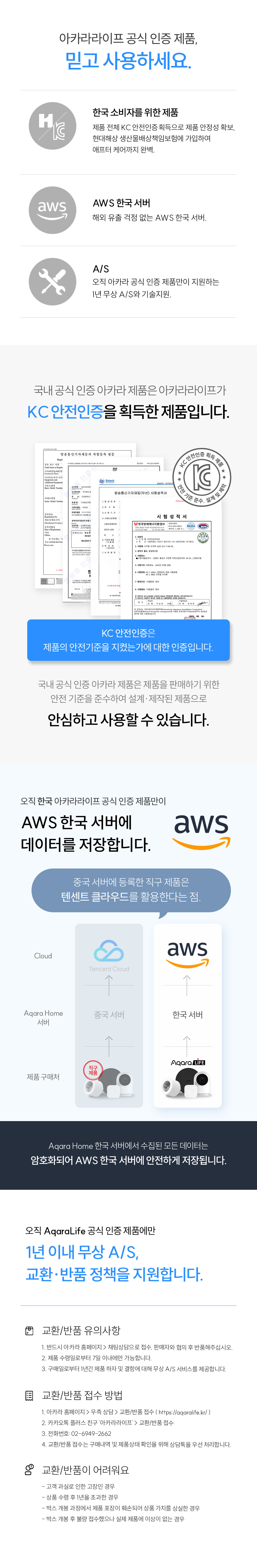 [아카라] 진동 감지 센서 T1 (진동 감지 센서 T1) 상세 이미지 3