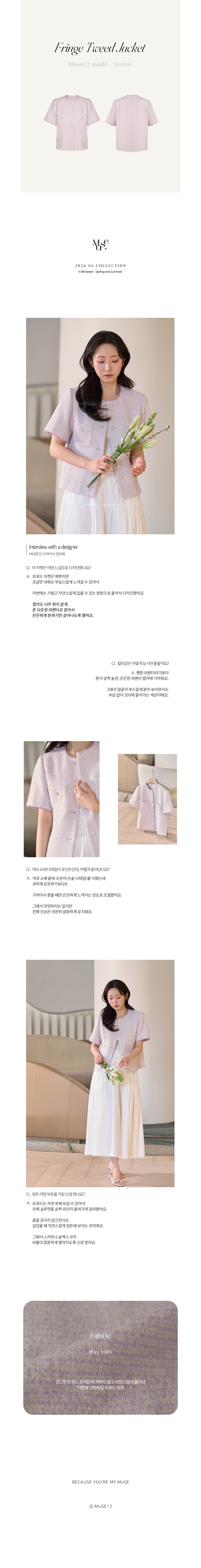 컬리 파트너스 BODY 이미지