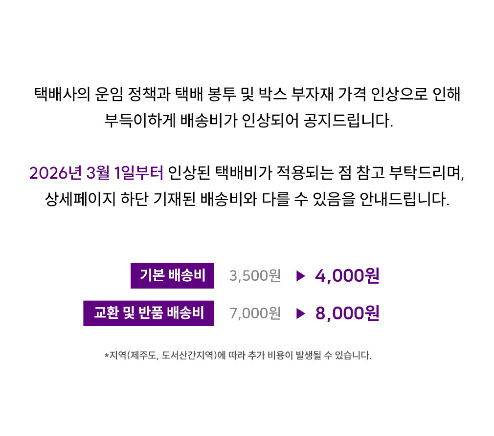 [Muse12] A라인 텐션 밴딩 스커트 (택1) 상세 이미지 1