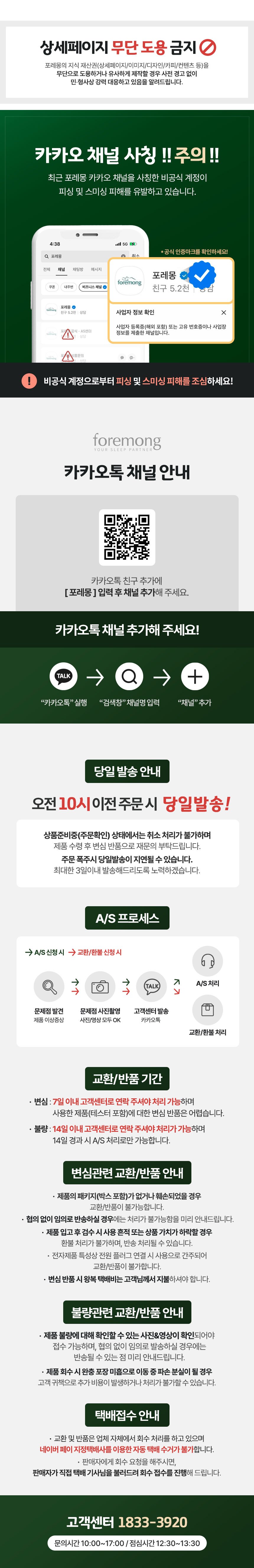 컬리 파트너스 BODY 이미지