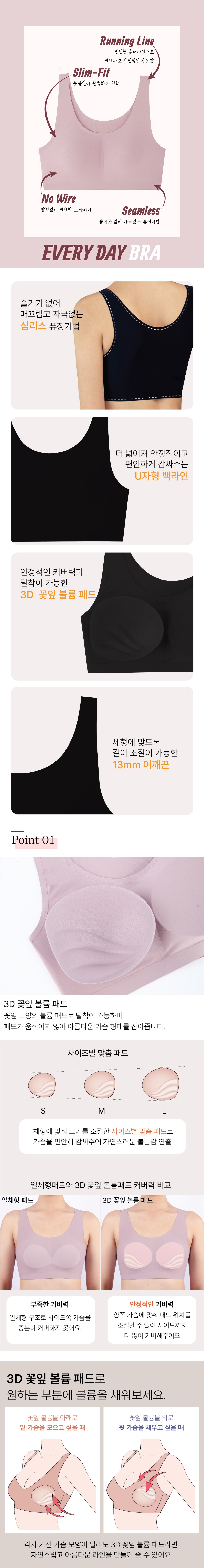 컬리 파트너스 BODY 이미지