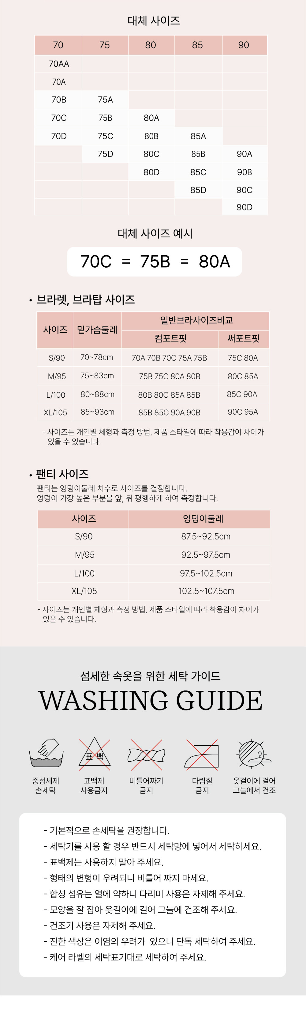 [리얼컴피] 컴피 프리컷 레이스 브라팬티 세트 3종 (택1) 상세 이미지 3