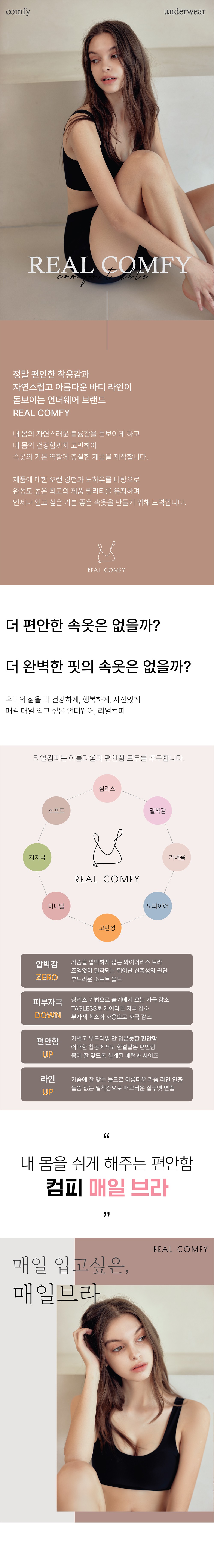 컬리 파트너스 BODY 이미지