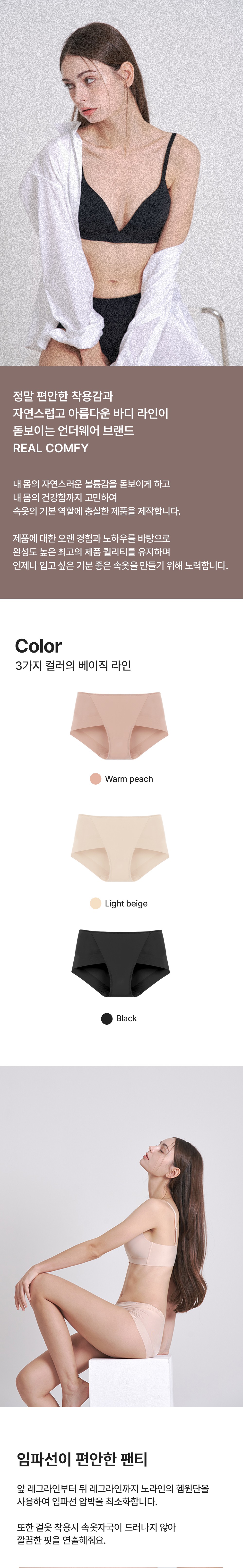 컬리 파트너스 BODY 이미지