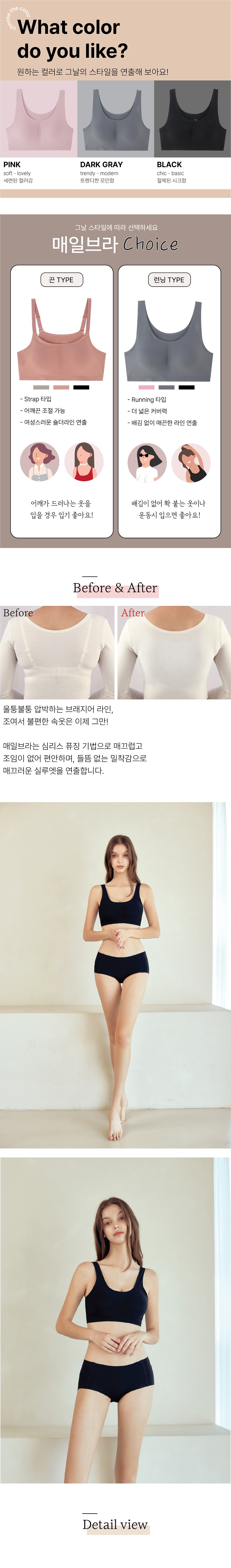 컬리 파트너스 BODY 이미지