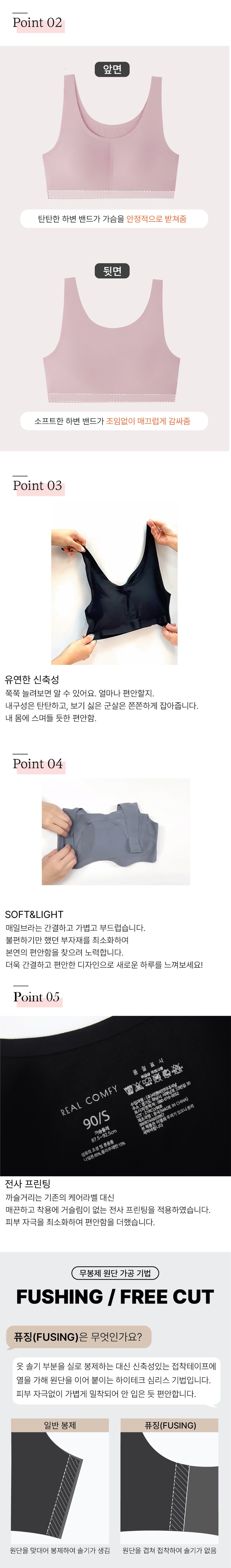 컬리 파트너스 BODY 이미지