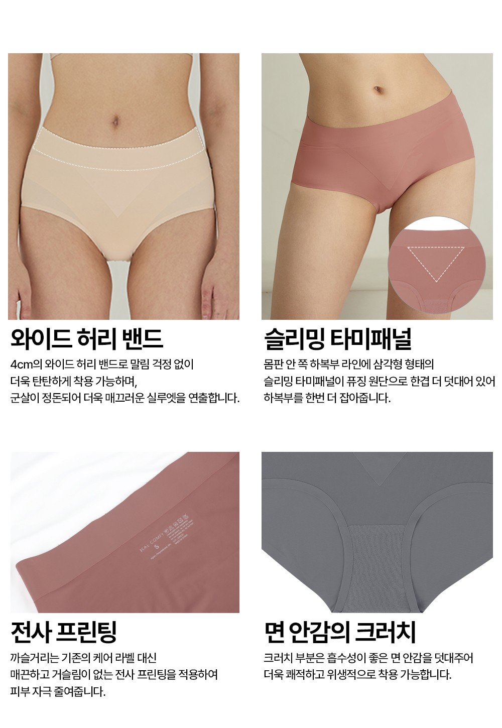 컬리 파트너스 BODY 이미지