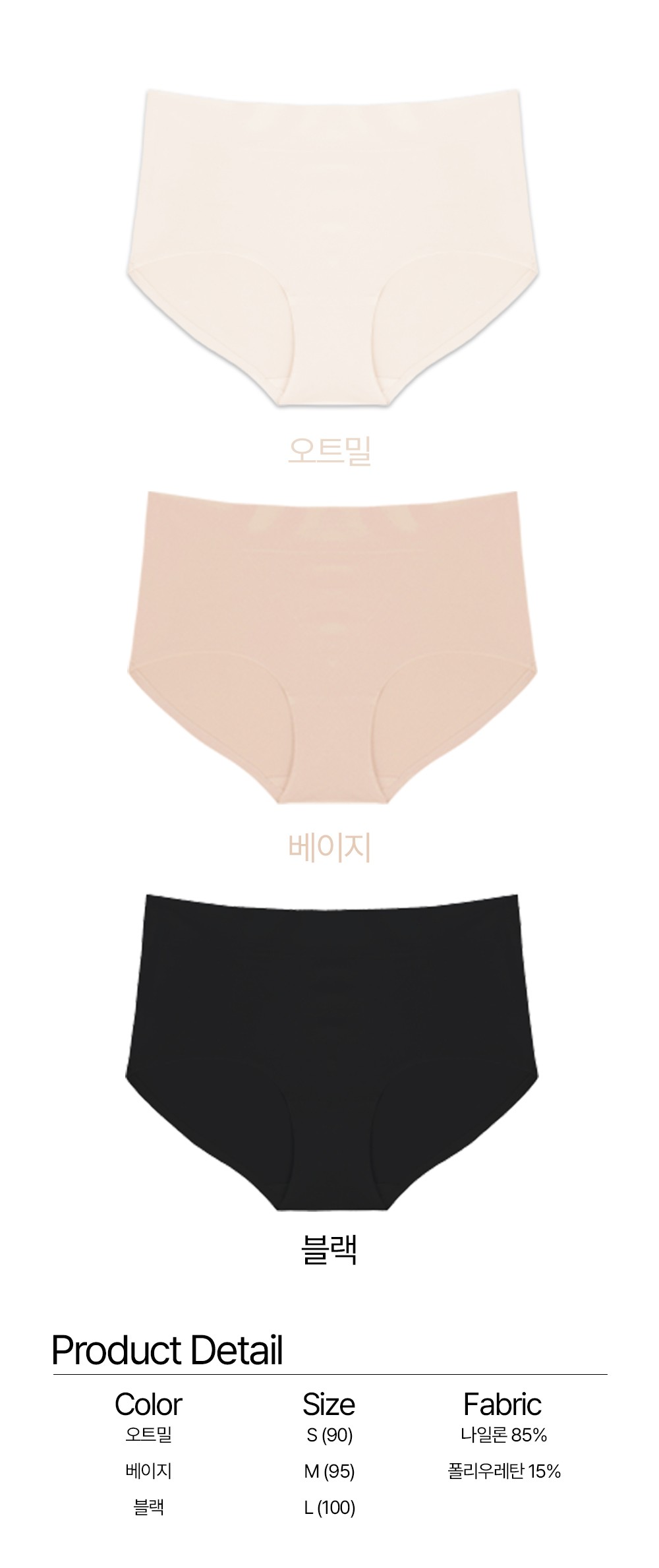 컬리 파트너스 BODY 이미지