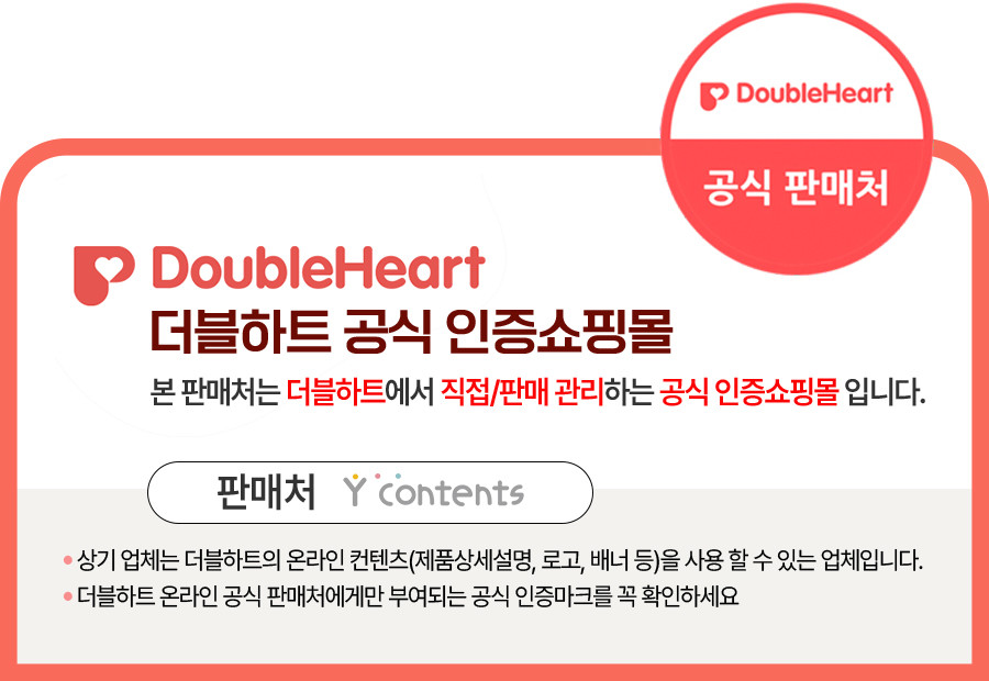 [더블하트] 3세대 160ml 베이직 트윈팩(젖병2개) + 젖꼭지 4개 상세 이미지 1