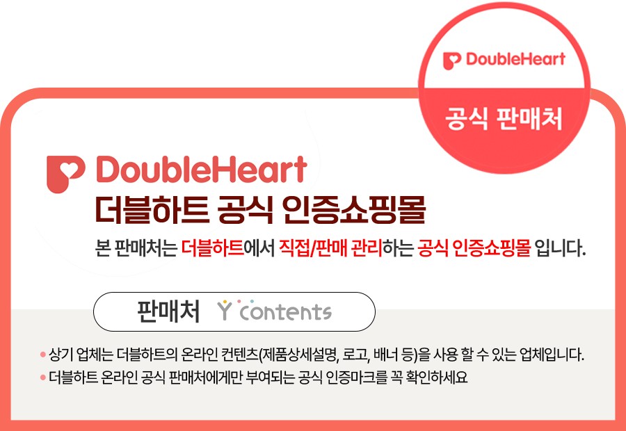 [더블하트] 3세대 160ml 디어프렌즈 트윈팩 (젖병2개 / 노꼭지) 상세 이미지 1