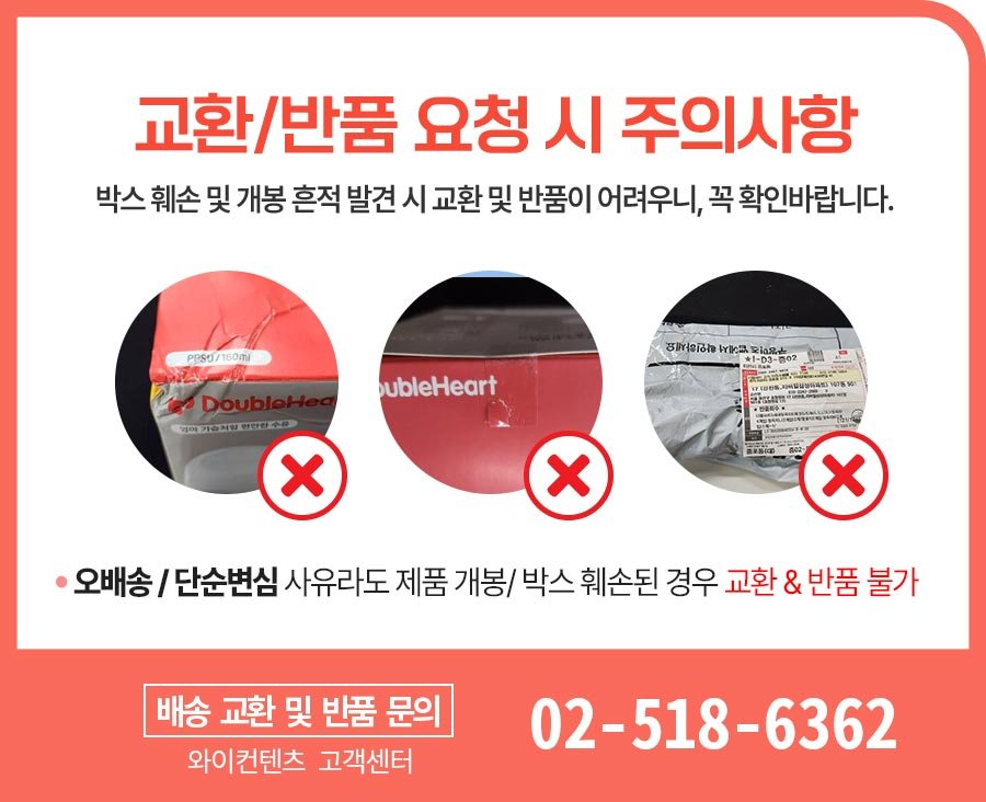 컬리 파트너스 BODY 이미지