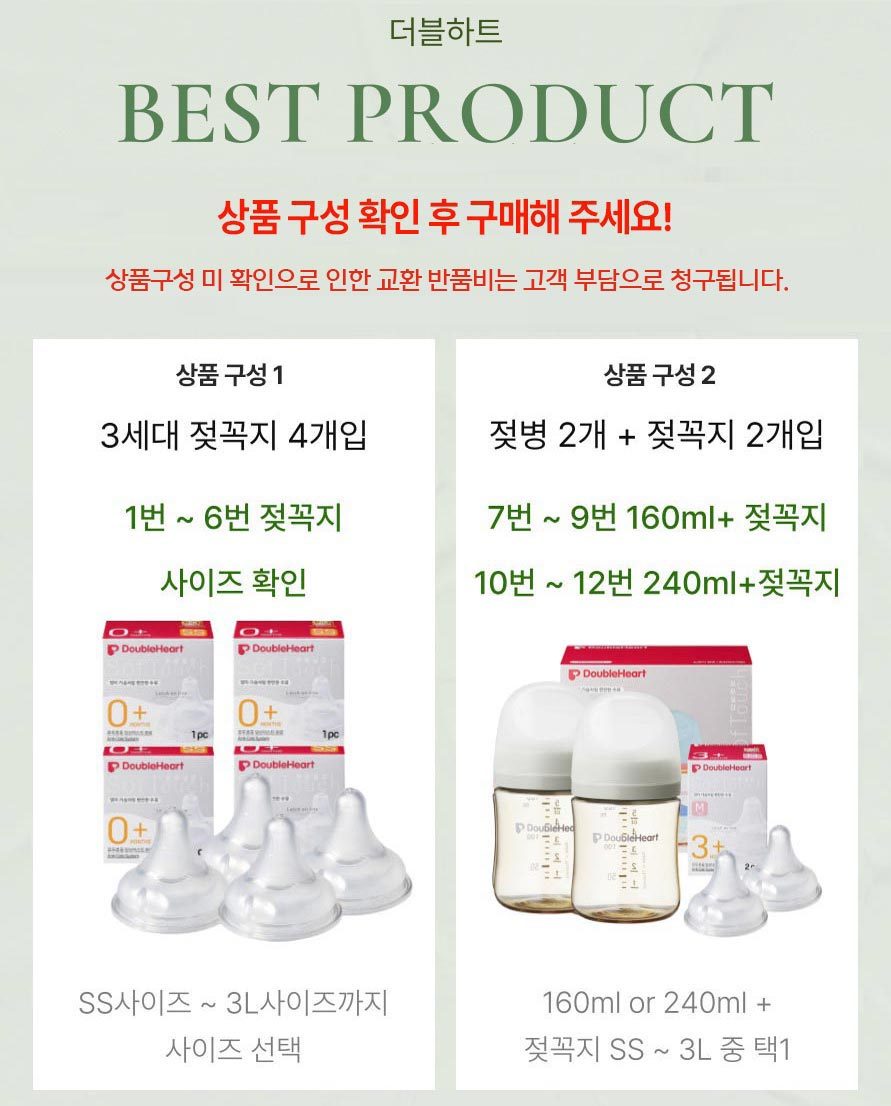 컬리 파트너스 BODY 이미지