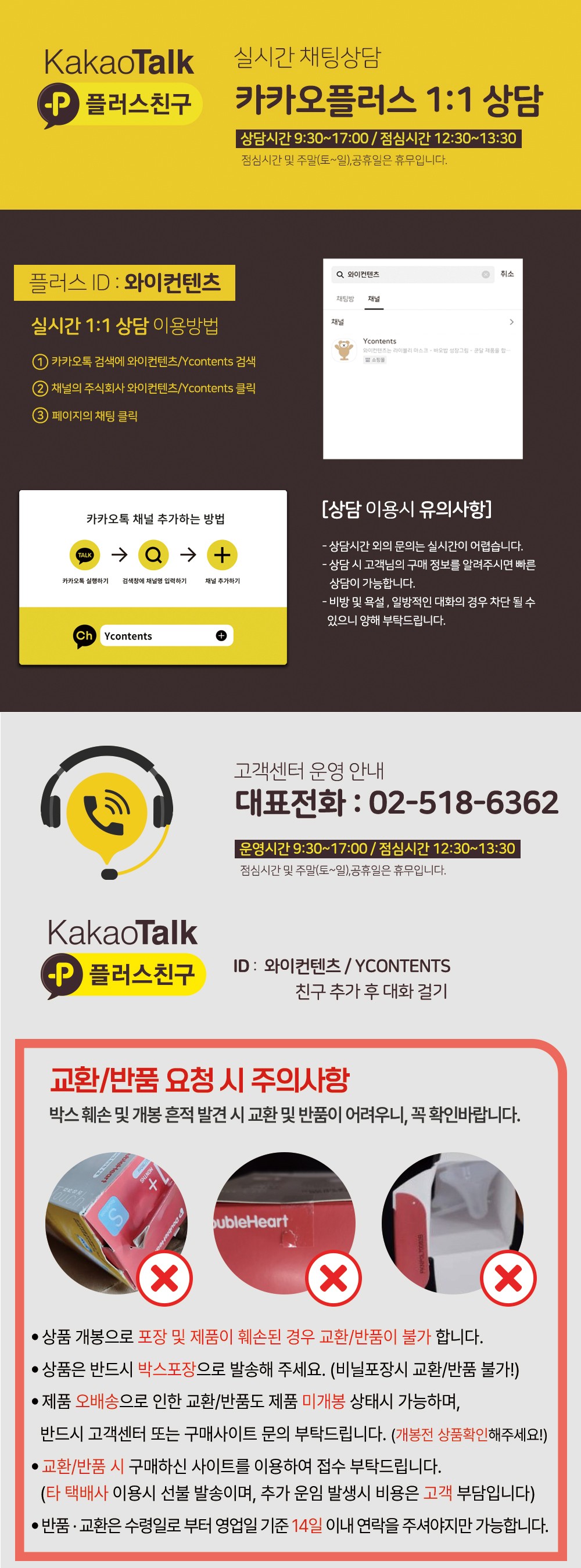 컬리 파트너스 BODY 이미지