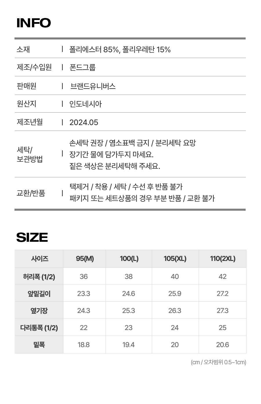컬리 파트너스 PRODUCT_IMAGE 이미지