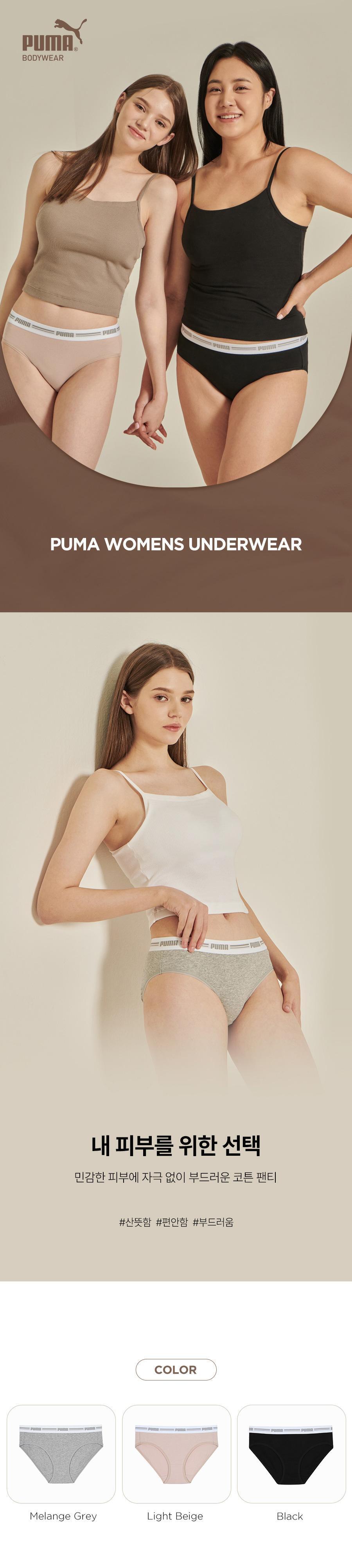 컬리 파트너스 BODY 이미지