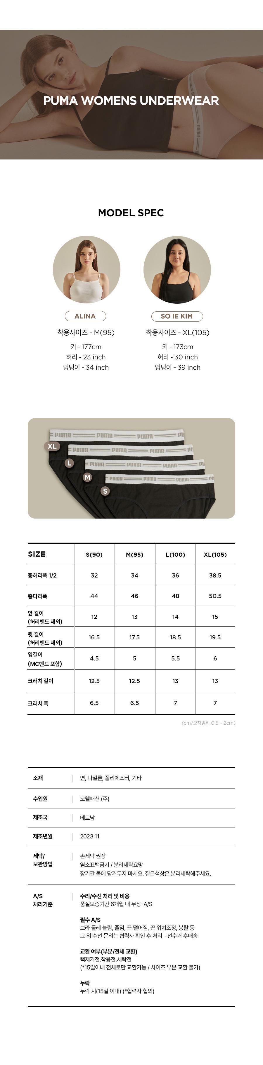 컬리 파트너스 BODY 이미지