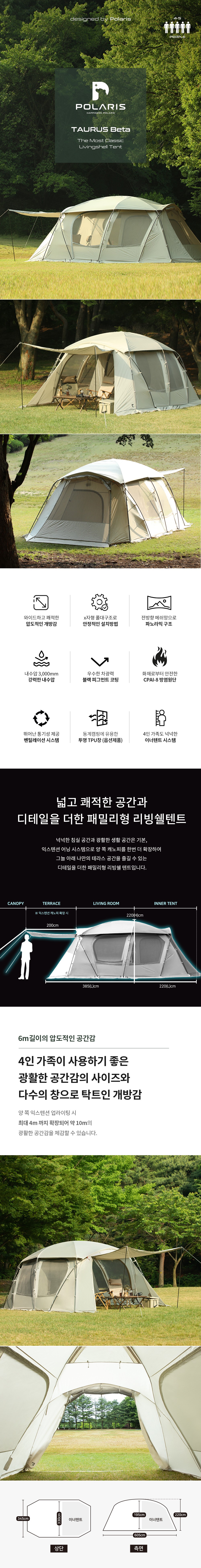 컬리 파트너스 BODY 이미지