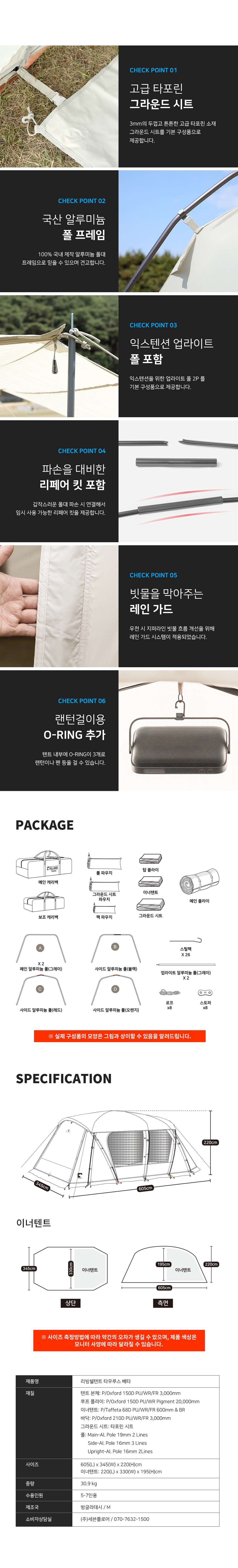 컬리 파트너스 BODY 이미지