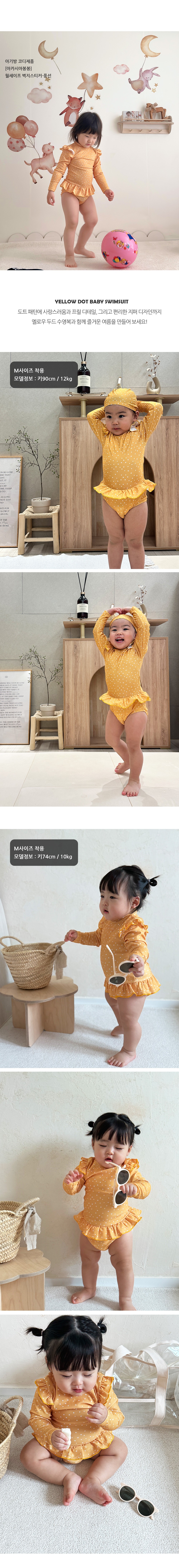 컬리 파트너스 BODY 이미지