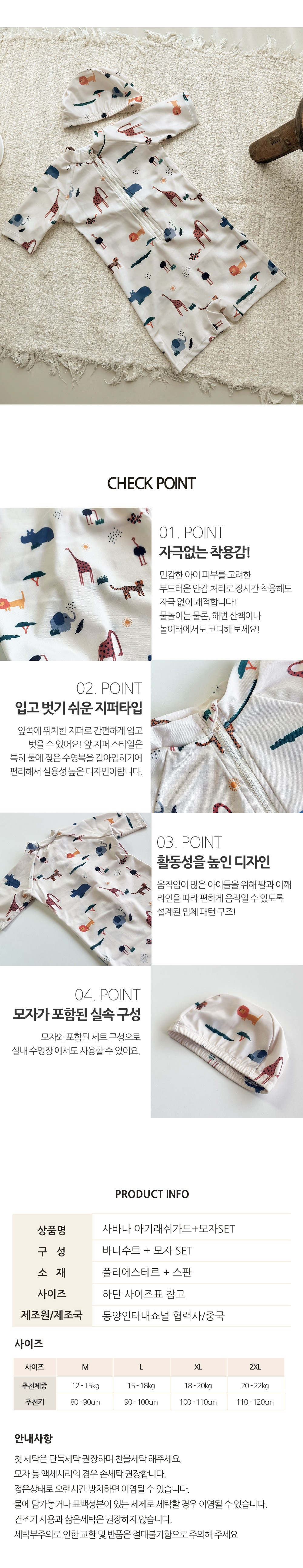 컬리 파트너스 BODY 이미지
